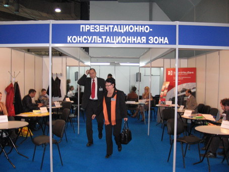Презентационно-консультационная зона
